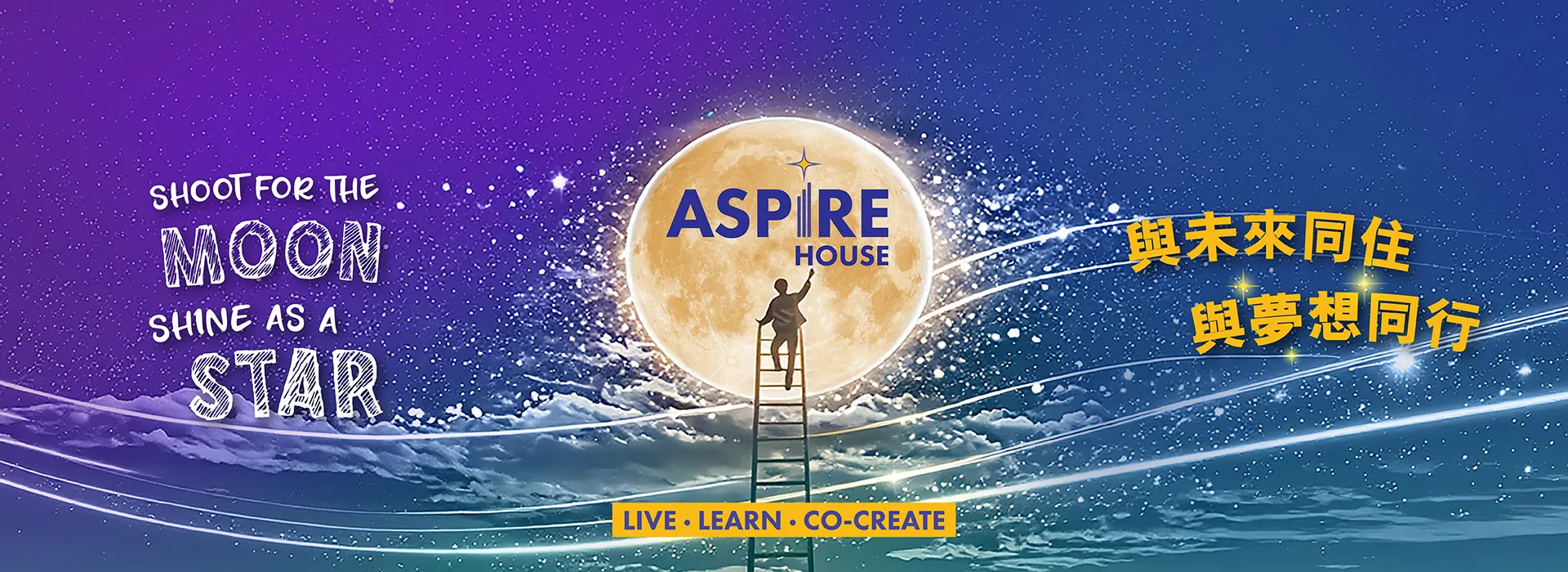 aspire_house